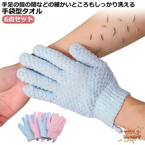 ySi2_5%OFFzܖ{w ̐ p p ~g C  A ƒp oX Cp C ӂ̐ 6_Zbg pi O[u RۉH p 