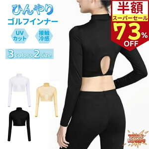 �y�S�i2�_��5%OFF�z�S���t�E�F�A �C���i�[ ���� UV�J�b�g ���f�B�[�X �� �ڐG�⊴ �A���_�[�E�F�A �X�|�[�c �C���i�[ ���f�B�[�X �z�� ���� �X�|�[�c�E�F�A �V���c �S���t�E�F�A �X�|�[�c�E�F