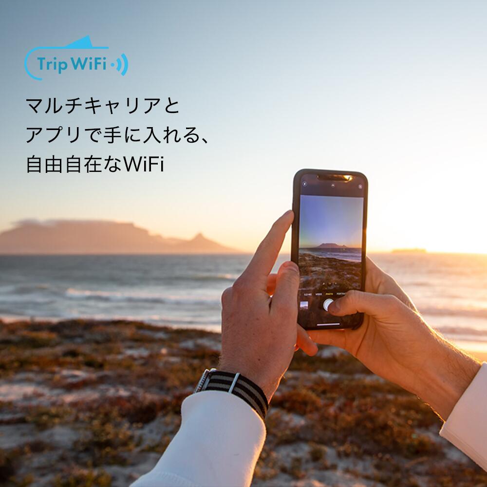 楽天市場】【Trip WiFi】公式 ポケットwi-fi ポケットwifi 購入 ドコモ ...