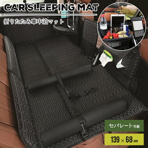 y15,800~6,800~z㕔ȃxbh SUV Z_ Ԓ xbh Ԓ}bg ܂ݎ[ Csv ̂܂܍LĎgp ԃhCu  悠 ݌ɂȂȂ鎟I