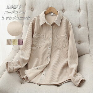 N Vc R[fC NуVc fB[XuEX VcuEX n `jbN WPbg R[fCVc  H ~ 傫TCY h H~ {A R[g