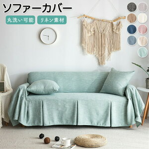 �\�t�@�[�J�o�[ 3�l�|�� �\�t�@�J�o�[ �唻 �}���`�J�o�[ �����` �k�� �y�b�g �����邾�� 2�l�|�� �Y���Ȃ� �I���� ���n ���� ���l�� �}���`�N���X ���L�΍� ������� �C���e���A