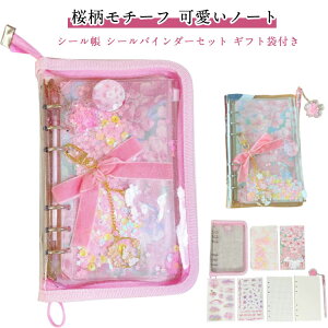 �����m�[�g ���[�� �����p �w�� �V�[���� �m�[�g ���n �L���L�� ���L�� A6 �蒠 �C���X�g ���w�� ������ �_�C�A���[ �s���N�m�[�g �v���[���g ���̎q ���킢�� �V�[������ �閧�m�[�g