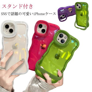 ���˂��� �P�[�X �����P�[�X �X�}�z�P�[�X plus �N���A �N���A�P�[�X �ϏՌ� �X�^���h�t�� iphone15 iphone14 iphone15pro max �E�F�[�u �Ȃ݂Ȃ� �؍�