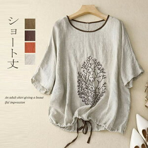 Vc tVc hJ fB[X O[lbN uEX gbvX hJVc VcuEX V[g Ȗ   n vI[o[ R[f ăVc  {t