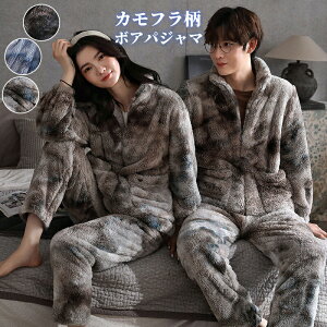 �~�p ���R���R ���[���E�F�A �p�W���} �㉺�Z�b�g ���f�B�[�X �����Y �y�A���b�N �J�b�v�� �^�~ �������� �g���� �\���N�� �{�A �l�� �O�J�� ��l �h�� �`���b �������� �n�C�l�b�N �ۉ�