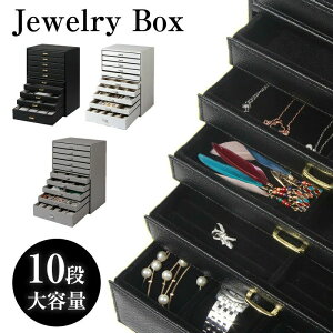 チェスト ジュエリーボックス」の人気商品一覧・価格比較 - 価格.com