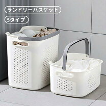 楽天市場】幅38cm 棚（ランドリーボックス・バスケット｜収納家具 