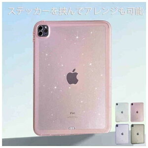 iPad �P�[�X �A�C�p�b�g�P�[�X ��11���� Air ipad�J�o�[ �\�t�g�P�[�X �V���R�� �_�炩�� ���� �O���b�^�[ ���̎q �L���L�� �� �N���A ����