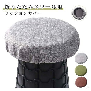 2�Z�b�g �܂肽���ݎ��X�c�[���N�b�V���� �y�ʐL�k�� �܂肽���݃X�c�[���N�b�V���� �C�X �֎q �Ԍ� �ԉΑ�� �t�F�X �������g�у`�F�A �^����p ��O���s