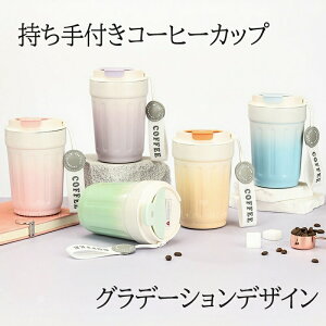 2^Cv Z~bN XeX ^u[  380ml Wt ۉ ۗ ڂȂ RȂ ^ѕ֗ Xgbvt  y v ^fM I Z~bNh ݌L