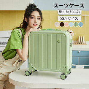 �X�[�c�P�[�X SS�T�C�Y S�T�C�Y �L�����[�P�[�X 40L 50L �@���������� �L�����[�o�b�O ���y�� �_�C���������b�N 3-5���p ���܂� ���킢�� ���s�p�i �_�u���L���X�^ �É����� ���΂񏬌^