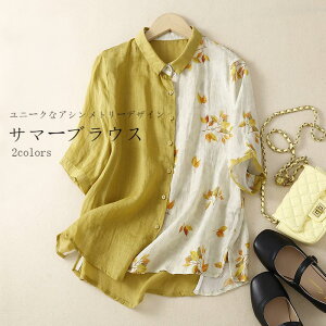 AVg[ uEX fB[X ԕ uEX OJ  JWAVc   ԕuEX T}[uEX ԕVc u CG[ OJuEX Vc