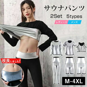 VTEi ㉺2_Zbg TEiX[c fB[X Y   uW[ X|[c u pc TVc \pc EGXgS 5 9    EFA