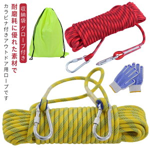 クライミングロープ 60m」の人気商品一覧・価格比較 - 価格.com