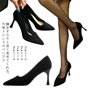 �p���v�X �� �ɂ��Ȃ� �t�H�[�}�� ���N���[�g ���p���v�X �V���[�Y 5cm 6cm 7cm 8cm�q�[�� ���[�q�[�� �n�C�q�[�� �d�� ���f�C�[�X �u���]�� �u���b�N �������� �r�W �I�t�B�X �A��