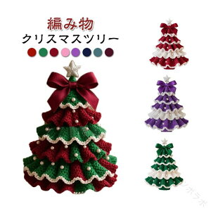 ҂ݕLbg NX}Xc[ nhChc[ SҌ ҂ DIYޗ I[igt MtgHv ~jNX}Xc[Lbg CeA p