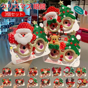 NX}X Kl ߂  v[g p[eB[pi l NX}Xc[  NX}Xv[g NX}XG RXv Mtgp[eB[  蕨 킢