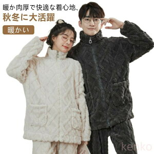 ����ѕz �p�W���} �O�J�� �X�^���h�J���[ ������ ���� ���[�E�F�A �g���� �㉺�Z�b�g �ӂ�ӂ� �������� �W�b�v�A�b�v ������ ���f�B�[�X �����Y �傫���T�C�Y