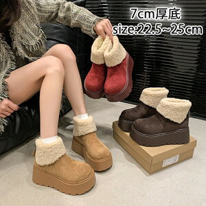 V[gu[c 7cm XG[h [gu[c fB[X  Xm[V[Y Cq[ {A N h u[c t ۉ {AV[Y