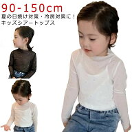 キッズ服 レース付き 女の子 子供服 シースルー シャツ ラッシュガード 花柄 薄手 ハイネック 110 透け感…