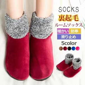 ���[���\�b�N�X ���f�B�[�X �X�j�[�J�[�\�b�N�X �����Y ���[���V���[�Y �X���b�p �~�p �C�� �g���� ����~�� �\�b�N�X �h���΍� �₦ �����p�\�b�N�X �����g���� ���M