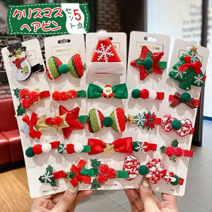 wAs wbhhX  ̎q xr[ Ԃ NX}XwAs O wAANZT[ LbY  v[g 5_Zbg q 