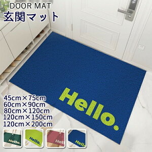 փ}bg O  J[ybg 􂦂 唻  o[ ~ߕt DƂ D Ƃ hA}bg X^_[h}bg  Ɩp 60 45×75cm ƒp