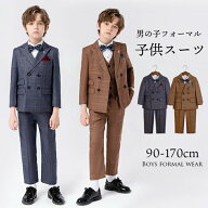【スーパーSALE限定★P5倍＆最大1000円クーポン】卒園式 スーツ 男の子 子供スーツ 6 5点セット フォーマ…