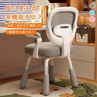 【マラソン期間中P5倍！】多機能 学習椅子 キッズチェア 小学生 中学生 デスクチェア 子供 イス 姿勢 キ…