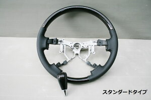 200系ハイエース4型ダークプライムマホガニーステアリングシフトノブSET