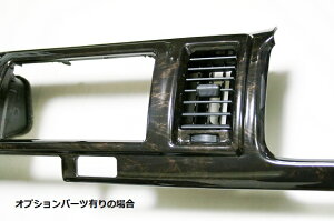 ハイエース200系4型S-GLダークプライム専用黒木目マホガニー調インテリアパネル13P