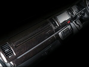 ハイエース200系4型S-GLダークプライム専用黒木目マホガニー調インテリアパネル13P