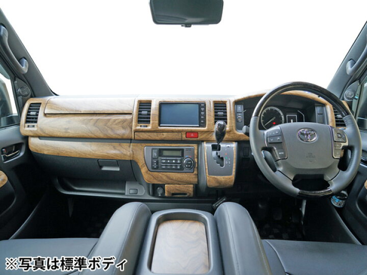 楽天市場】ハイエース 200系 4型 5型 6型 7型 ワイドボディ S-GL 