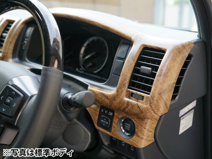 楽天市場】ハイエース 200系 4型 5型 6型 7型 ワイドボディ S-GL 