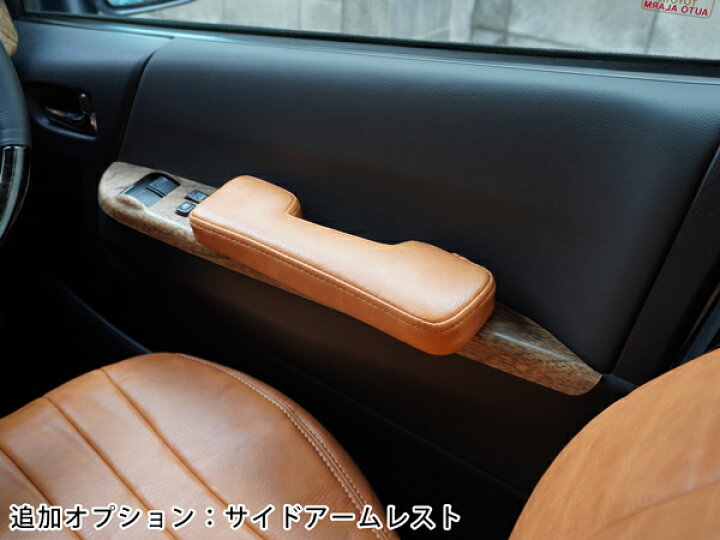 楽天市場】200系 ハイエース DX フロント・セカンド用 ヴィンテージ 