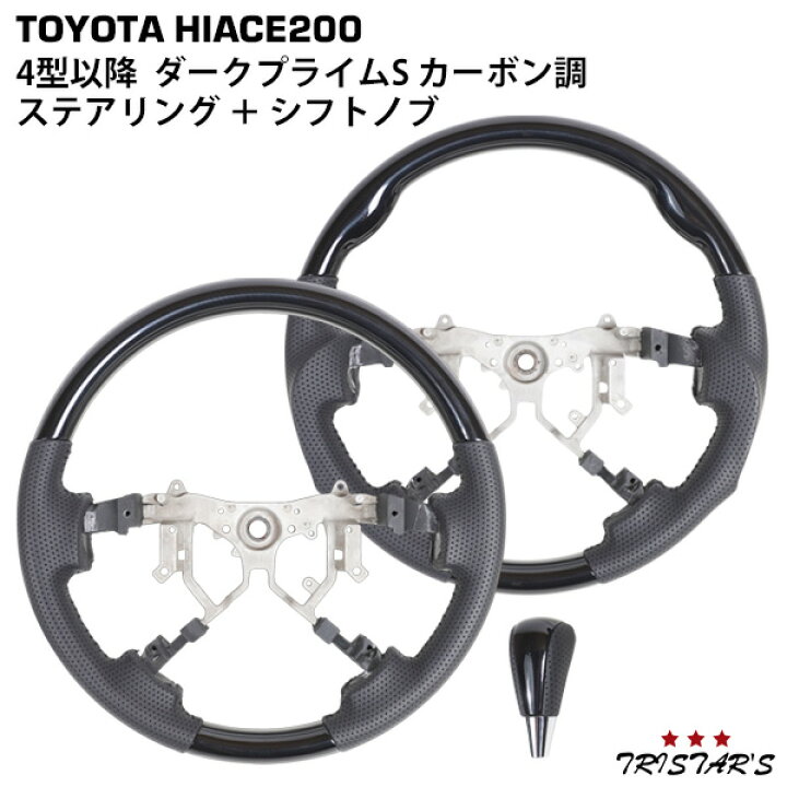 楽天市場】TRISTAR