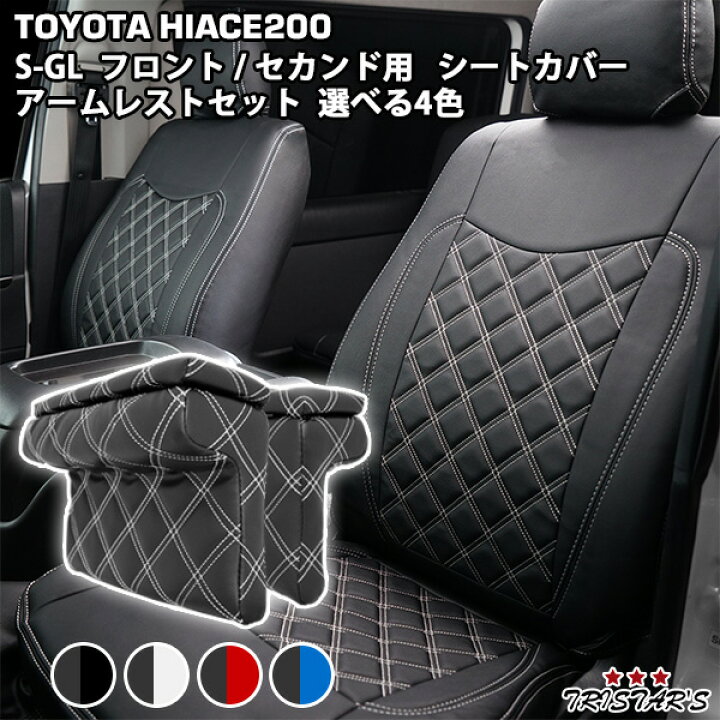 楽天市場】TRISTAR