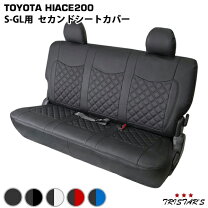 楽天市場】ハイエース セカンド シートの通販