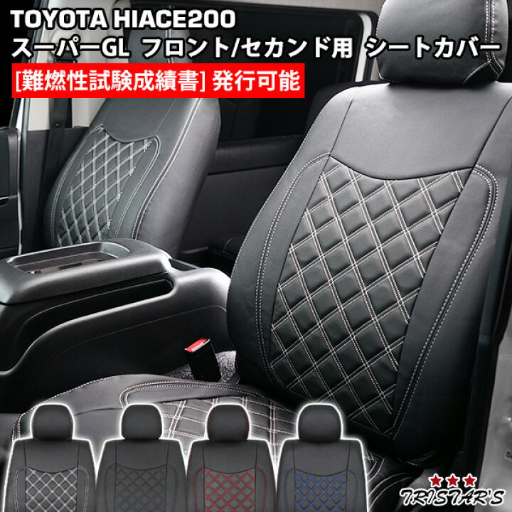 楽天市場】TRISTAR