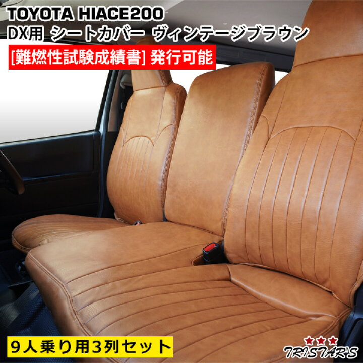楽天市場】TRISTAR