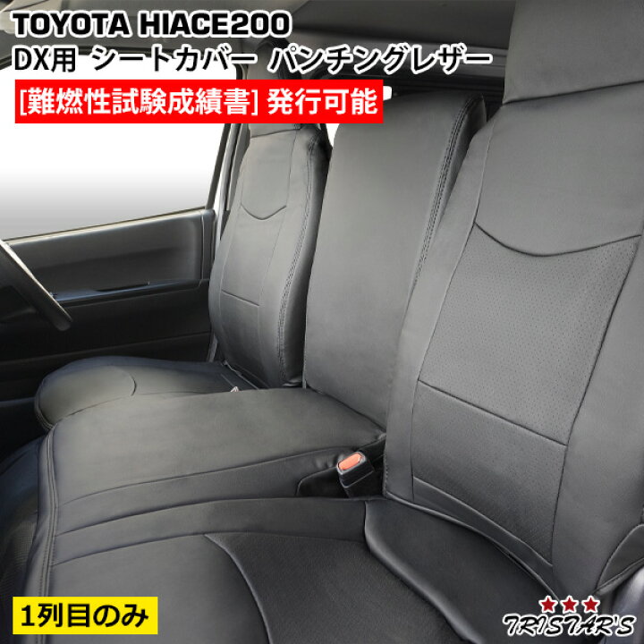 楽天市場】TRISTAR