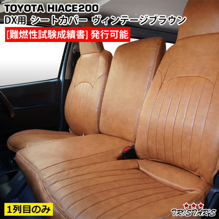 ライツ クラシックシリーズ 200 ハイエース DX/DX-GL 1型- 標準/ワイド 