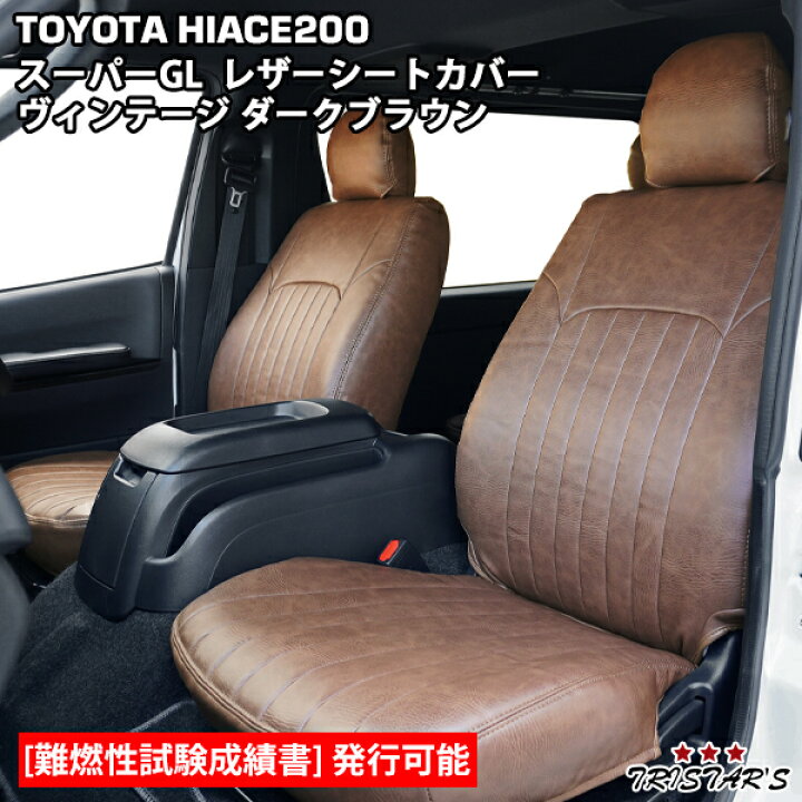 楽天市場】TRISTAR