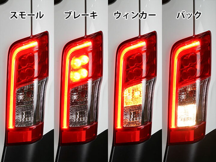 楽天市場】日産 NV350 キャラバン E26系 前期専用 後期ルック 