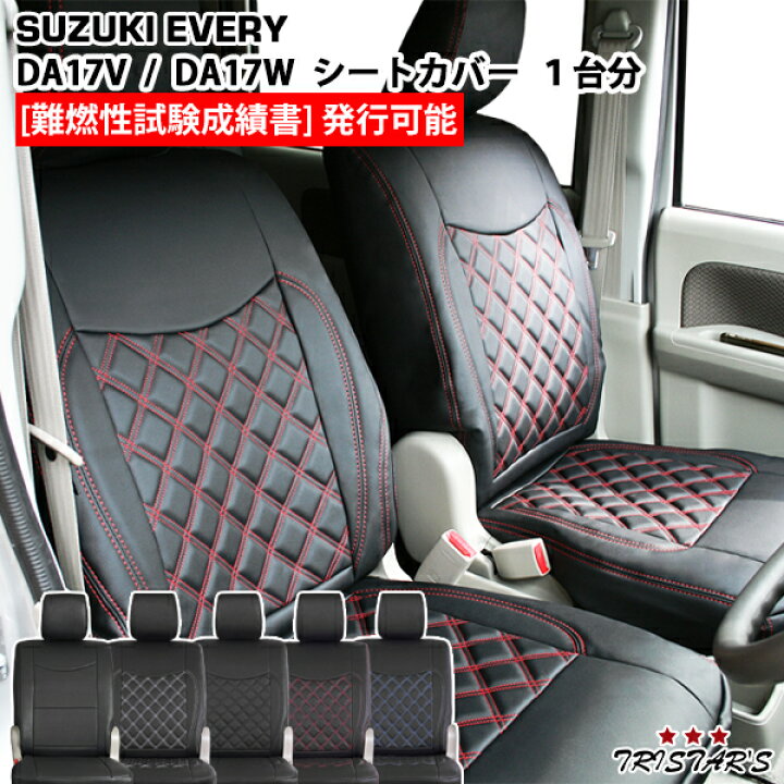 楽天市場】TRISTAR