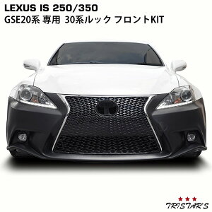 Is250 エアロ 車用エアロパーツ 通販 価格比較 価格 Com