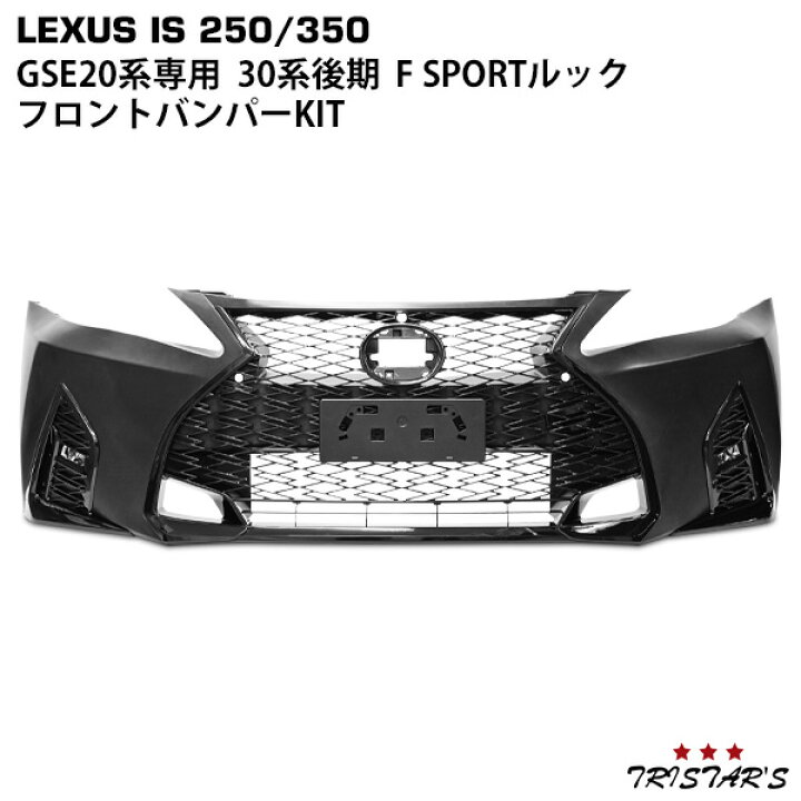 楽天市場】TRISTAR