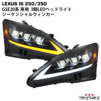 楽天市場】レクサス sc ヘッド ライトの通販