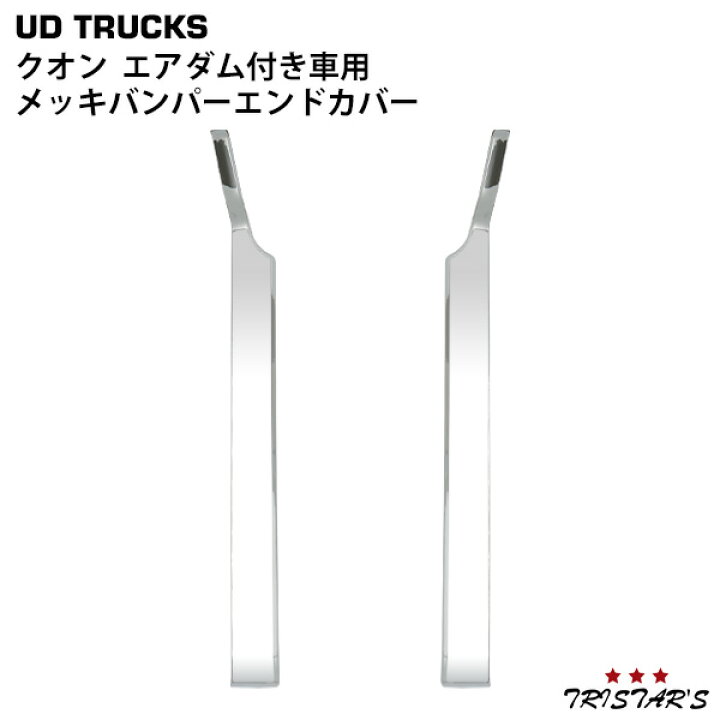 日産 UD クオン/17クオン フェンダーシールド 平成17年1月～17新型  
